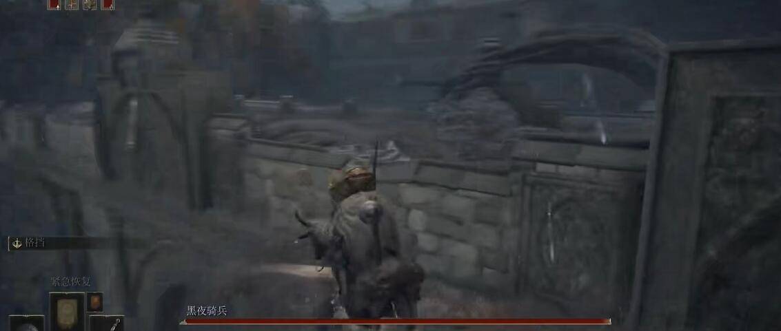 艾尔登法环黑夜骑兵怎么打?艾尔登法环黑夜骑兵打法攻略