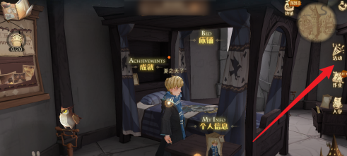 哈利波特：魔法觉醒盥洗室在哪？哈利波特：魔法觉醒盥洗室位置一览