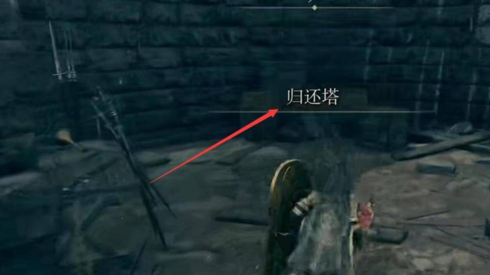 我来教你艾尔登法环王城罗德尔怎么进入。 