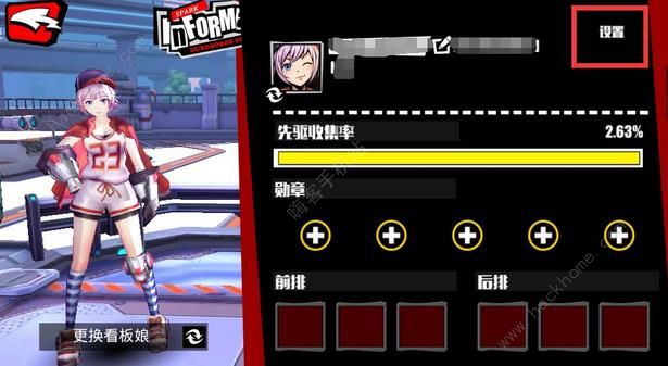 《先驱Harbingers》重置分享