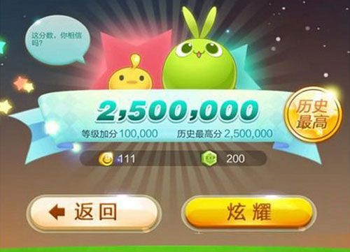 天天连萌闪电模式250w刷分技巧分享