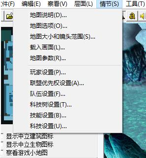 魔兽争霸3冰封王座地图编辑器怎么选地图 魔兽争霸3冰封王座地图编辑器比赛地图怎么创建