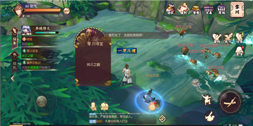 《侍魂胧月传说》宝藏玩法分享