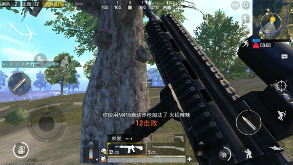 《绝地求生刺激战场》进阶吃鸡细节的秘籍分享