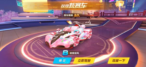 《QQ飞车手游》甜蜜旋风与剃刀对比解析