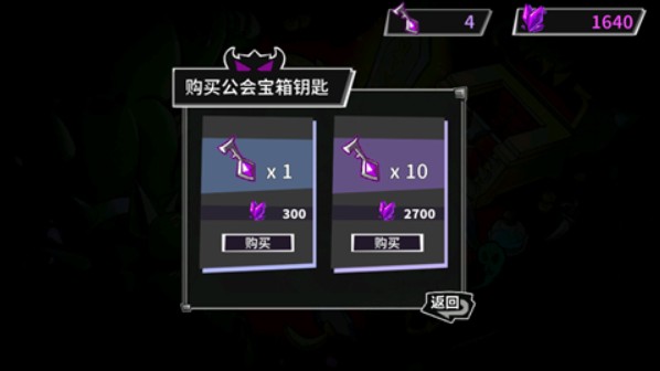 失落城堡手游平民魂晶消费与最佳使用攻略