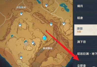 原神怎么做圣诞树？原神做圣诞树的具体操作