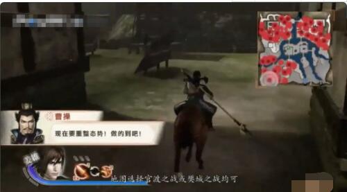 真三国无双5怎样拿赤兔 真三国无双5拿赤兔攻略