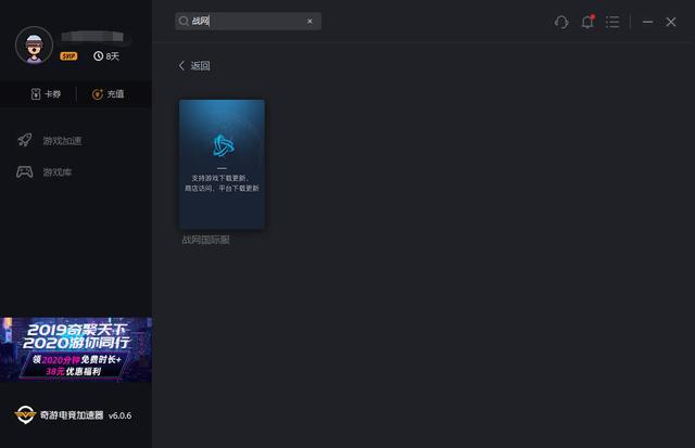 使命召唤17战网国服改国际服及购买图文指南 使命召唤17战网国服改国际服方法