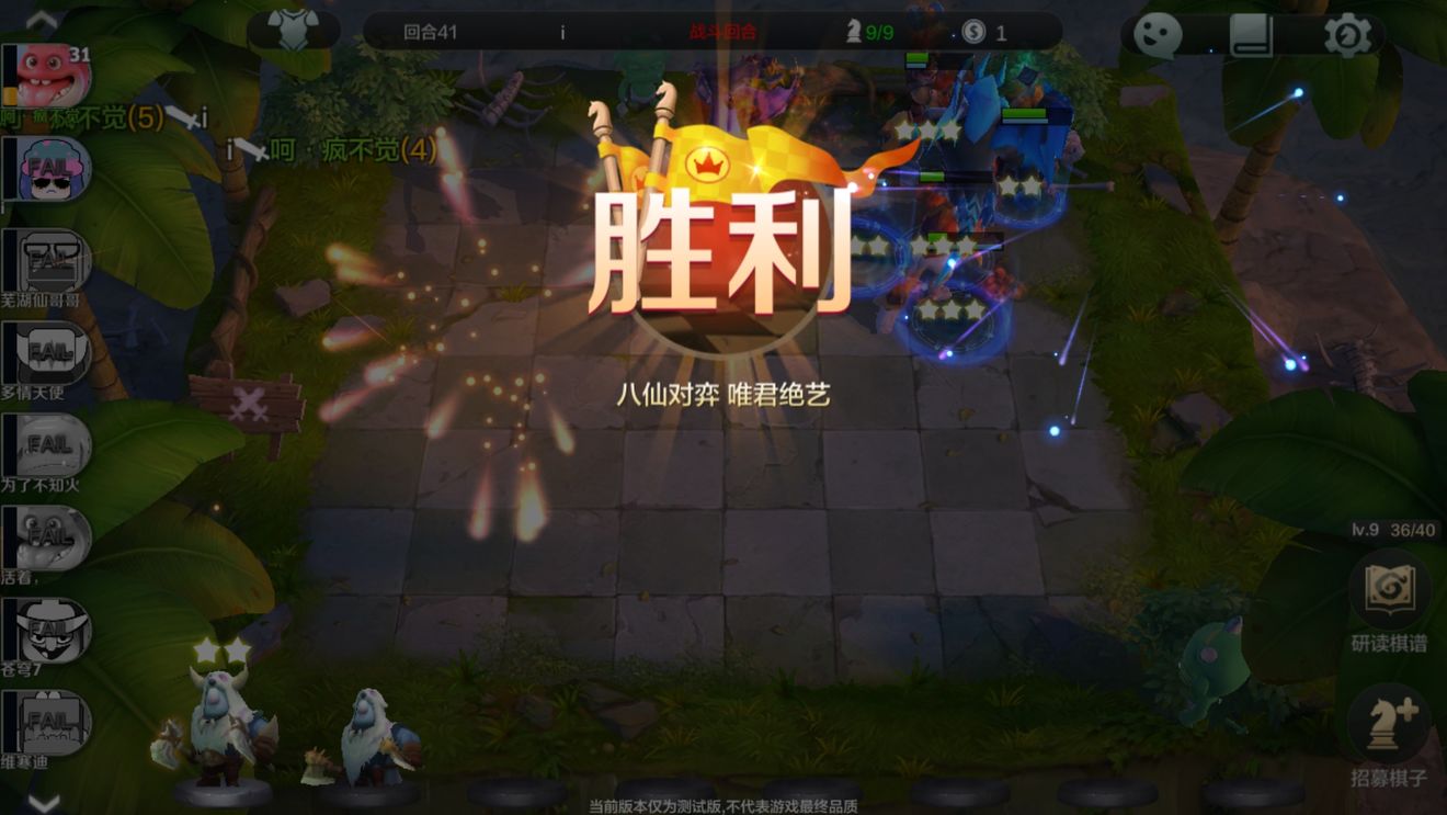 自走棋手游四巨魔六骑士阵容打法攻略