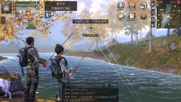 《明日之后》善美喜欢礼物详解