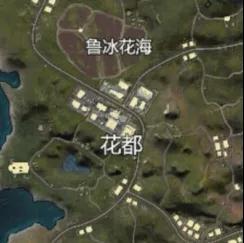 和平精英新山谷地图怎样 和平精英新山谷地图玩法详解