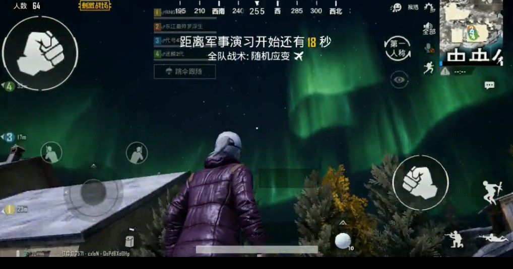 刺激战场极光天气匹配与出现概率分享