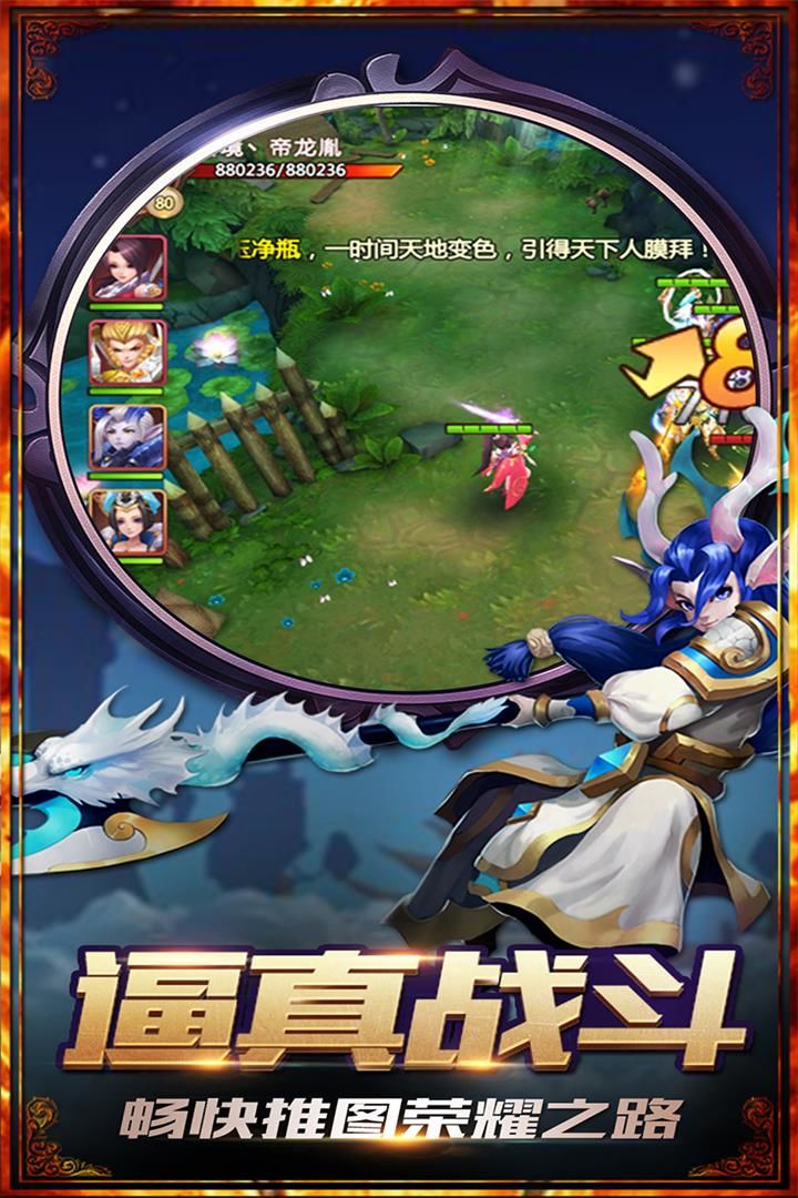 大圣归来手游新手介绍