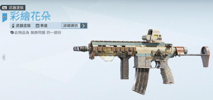 分享彩虹六号：围攻中风城行动赛季皮肤一览。 