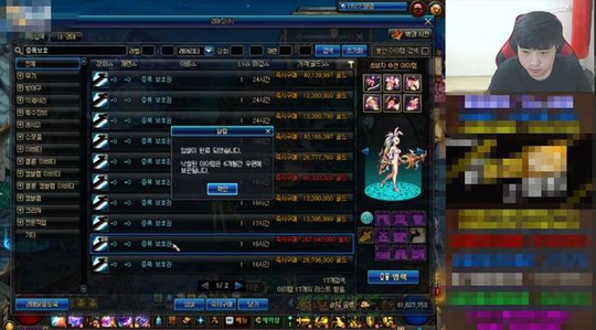 DNF：弄到了几件95SS 失误就葬送了这么久的努力