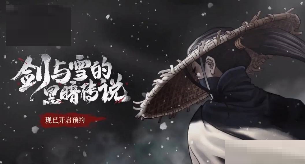 暖雪机关商人在哪里?暖雪机关商人位置介绍