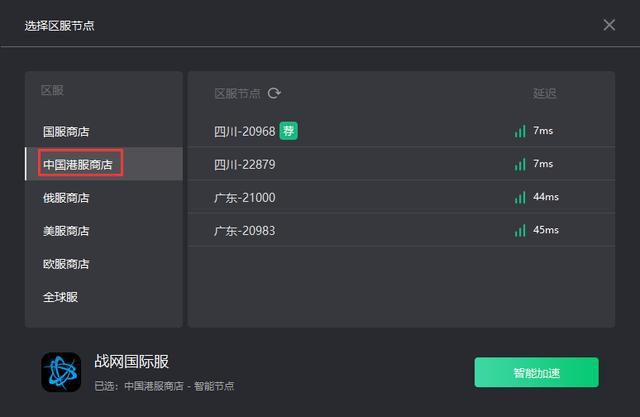 使命召唤17战网国服改国际服及购买图文指南 使命召唤17战网国服改国际服方法