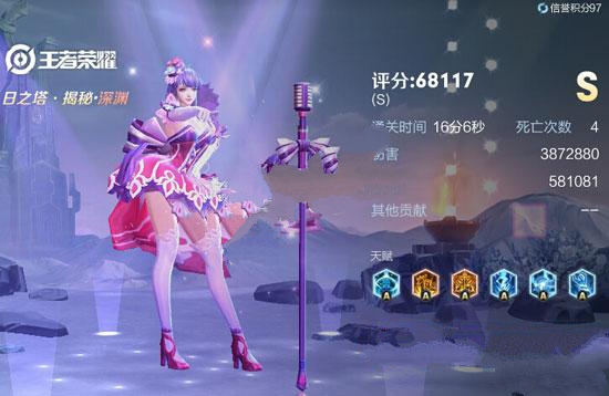 王者荣耀日之塔揭秘深渊阵容过关分享