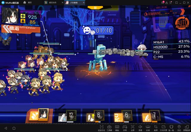 少女前线瓦尔哈拉哈巴涅拉打法攻略技巧