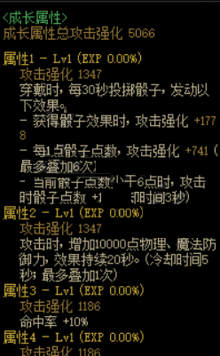dnf地下城与勇士欢笑中的期盼怎么获得？dnf地下城与勇士欢笑中的期盼获得攻略