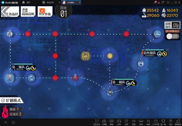 少女前线瓦尔哈拉哈巴涅拉打法攻略技巧