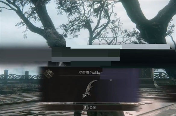 艾尔登法环罗蕾塔的战镰怎么获得？艾尔登法环罗蕾塔的战镰获得方法