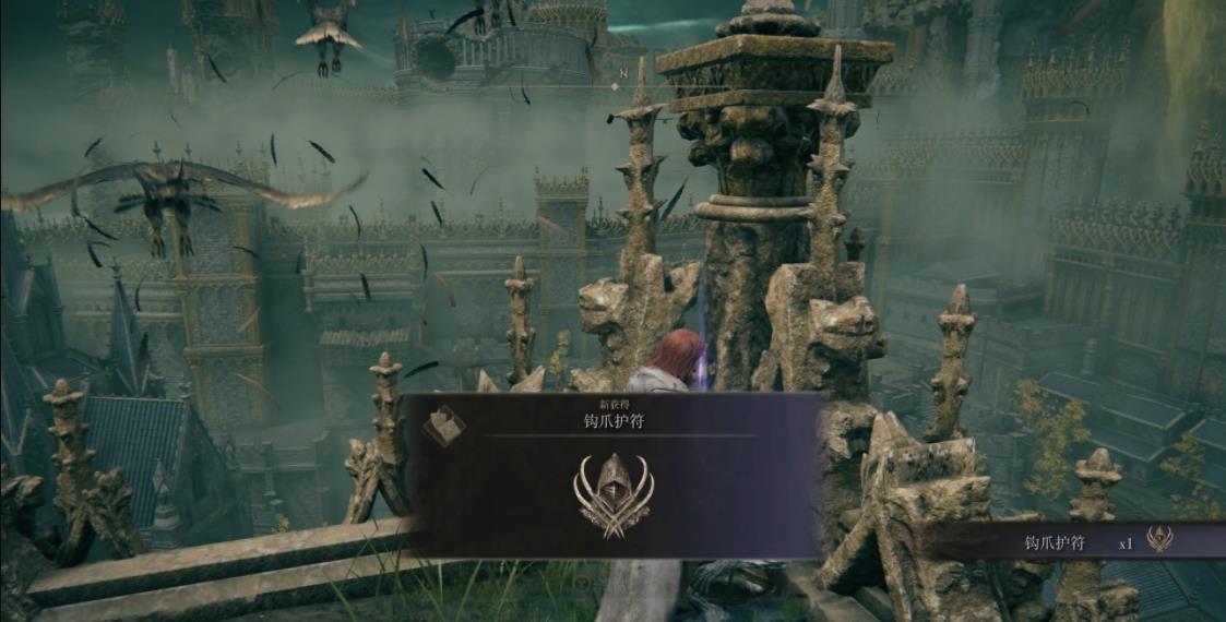 艾尔登法环钩爪护符如何获取？艾尔登法环钩爪护符获取攻略