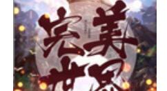 完美世界同心镜进行合成的相关操作