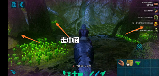 方舟生存进化手游毒气洞详解