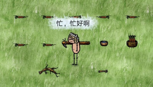 一小时人生游牧民族与游牧流玩法分享