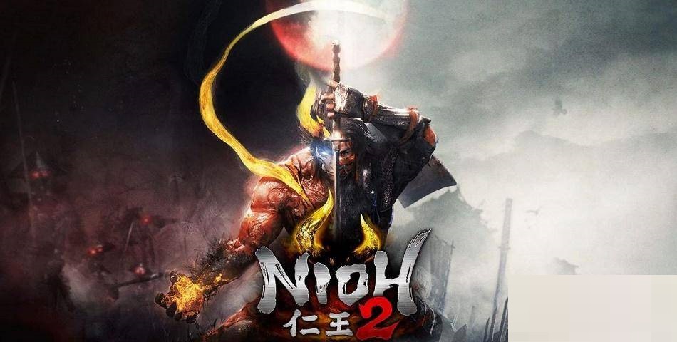 仁王2仙药的上限怎么提高?仁王2仙药的上限提高攻略