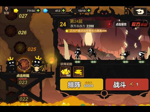 超进化物语怎么快速升级 超进化物语快速升级相关攻略