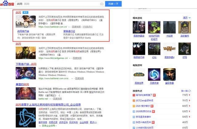 使命召唤17战网国服改国际服及购买图文指南 使命召唤17战网国服改国际服方法