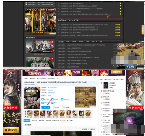 使命召唤系列下载及安装教程的详细操作