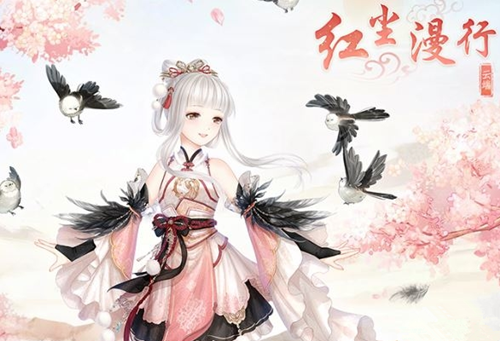 关于《奇迹暖暖》碧霄使者雀羽传福分享。 