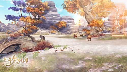 诛仙手游大梦天华新版上线详情介绍