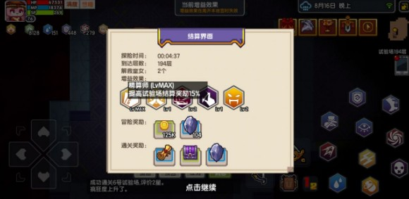 伊洛纳试验场boss打法介绍