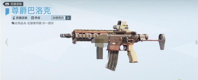 彩虹六号：围攻中风城行动赛季皮肤一览