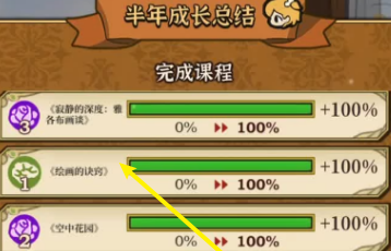 火山的女儿如何才能结婚？火山的女儿结婚的玩法攻略