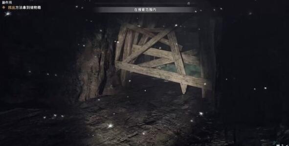 孤岛惊魂5副作用攻略