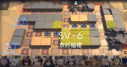 明日方舟SV6和SV7突袭阵容打法解析