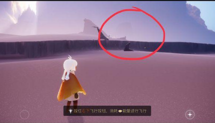 sky光遇晨岛光之翼搜集攻略分享