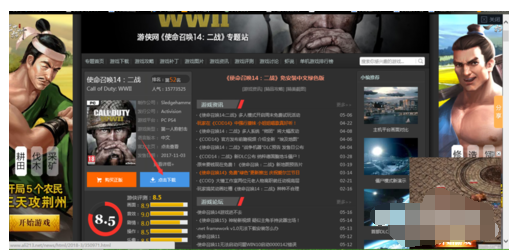 使命召唤系列下载及安装教程的详细操作