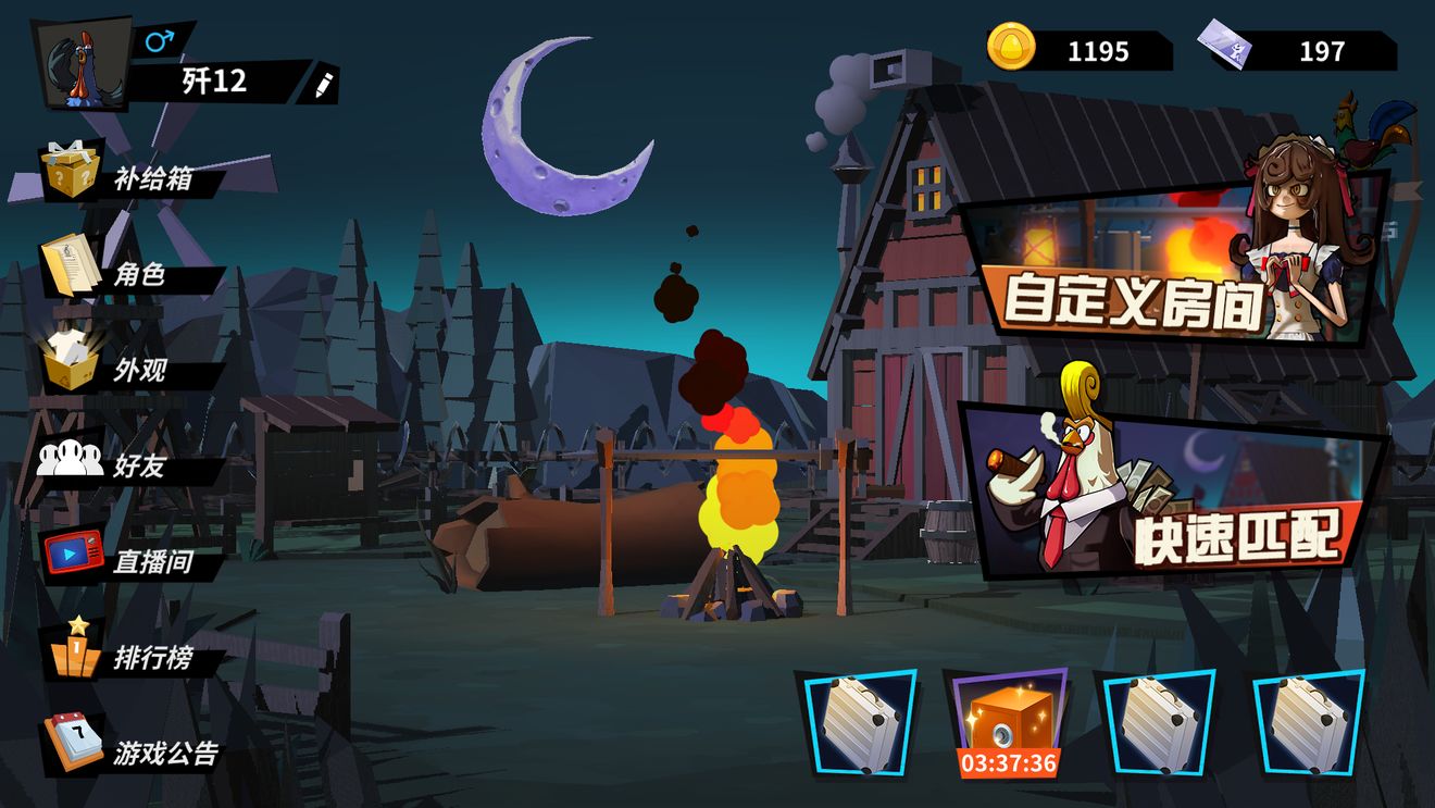 危鸡之夜新手向逃脱鸡玩法技巧分享