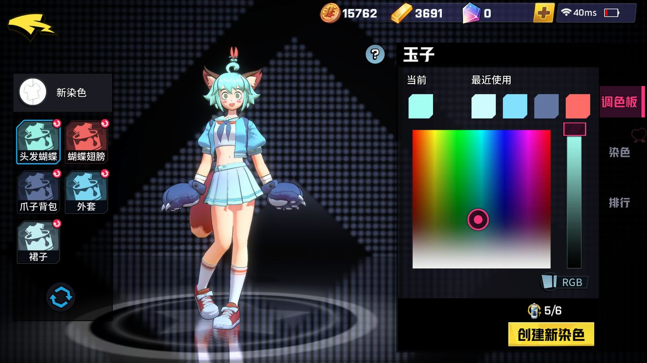 非人学园玉子打野操作方法