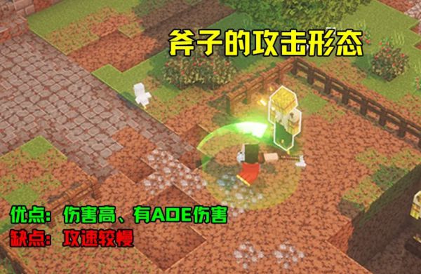 我的世界地下城装备推荐 武器与装备种类有哪些