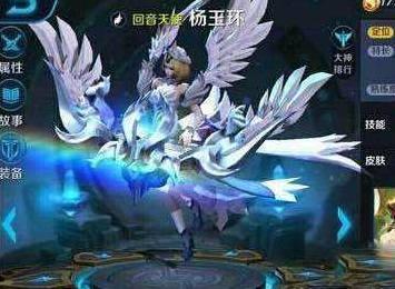 王者荣耀皮肤介绍