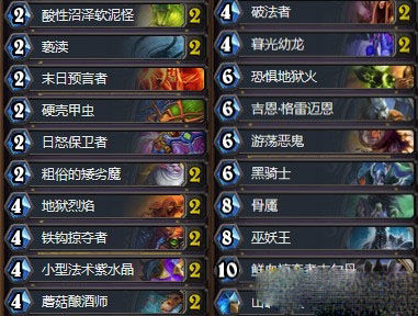 炉石传说砰砰计划新环境偶数术卡组分享