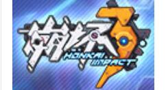 崩坏3白夜瞬大的详细操作